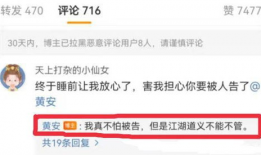 热门吃瓜爆料视频大全最新,揭秘娱乐圈幕后真相