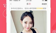 91直播是哪个软件,引领直播潮流的软件解析