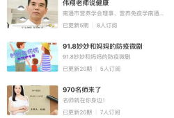 91外围女正在直播,91外围女真实生活瞬间曝光！”