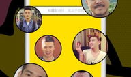 香蕉直播看片的app,畅享高清影视，尽在指尖一触