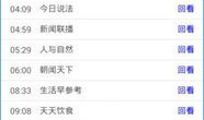 91手机直播hd,畅享高清直播新体验