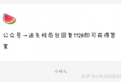 娱乐圈吃瓜爆料天花板,揭秘幕后真相，带你领略吃瓜天花板
