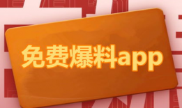 吃瓜爆料音频下载安装,音频下载安装全攻略