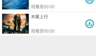 绿色直播看片的app2018,2018年度热门绿色直播看片APP盘点
