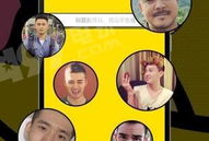 香蕉直播看片的app,畅享高清影视，尽在指尖一触